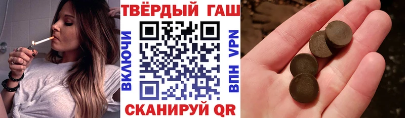 Где найти наркотики Николаевск МАРИХУАНА hydra зеркало Кокаин СОЛЬ ГАШИШ МЕФ
