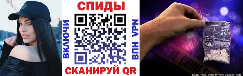 АМФЕТАМИН Розовый  Николаевск 
