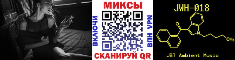 Бутират Butirat  Николаевск 