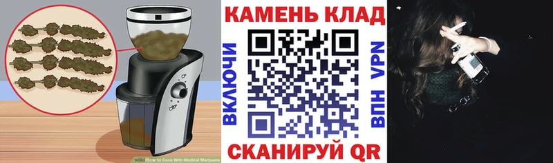 где купить наркоту Николаевск Еда ТГК конопля