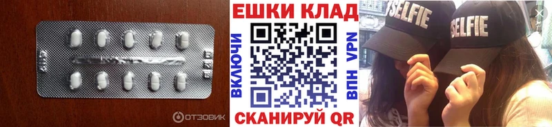 нарко площадка формула  Николаевск  Экстази louis Vuitton 