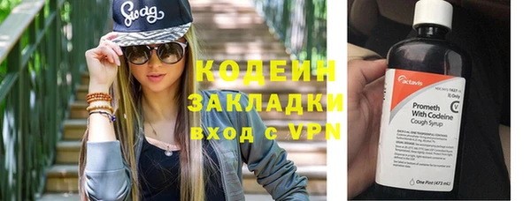 альфа пвп Няндома