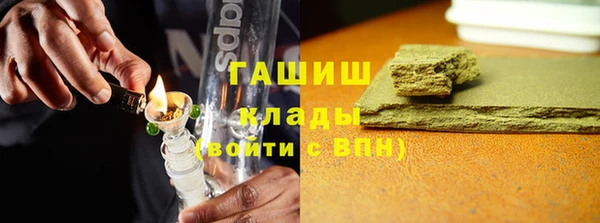 MDMA Premium VHQ Новокубанск