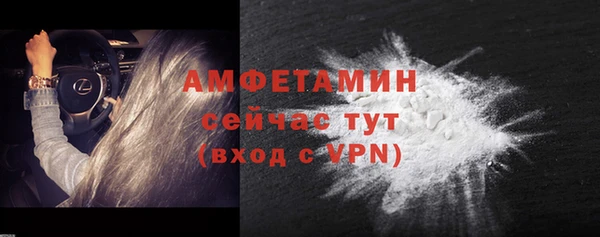 амфетамин Нязепетровск