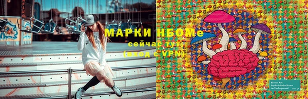 MDMA Premium VHQ Новокубанск