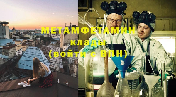 трава Нягань