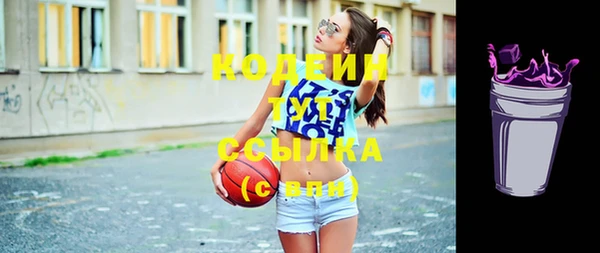 крисы Белая Калитва