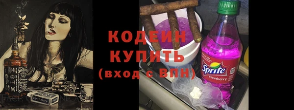 альфа пвп Няндома