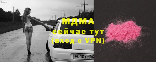 трава Нягань