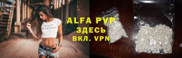 MDMA Premium VHQ Заволжье