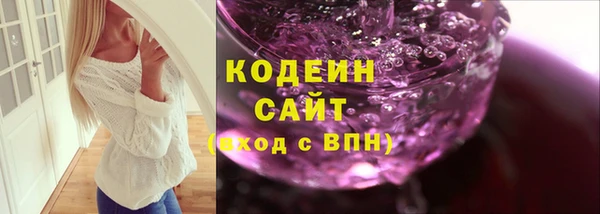 амфетамин Нязепетровск