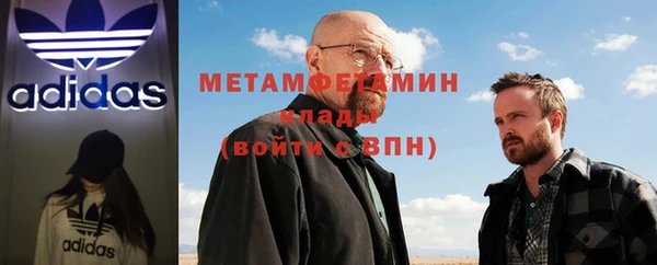трава Нягань
