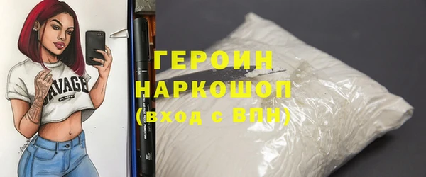 альфа пвп Няндома
