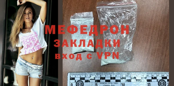 амфетамин Нязепетровск