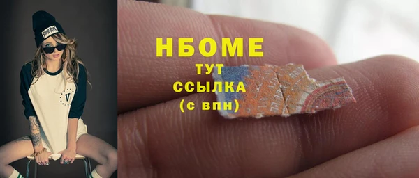 альфа пвп Няндома