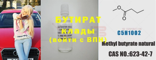 трава Нягань