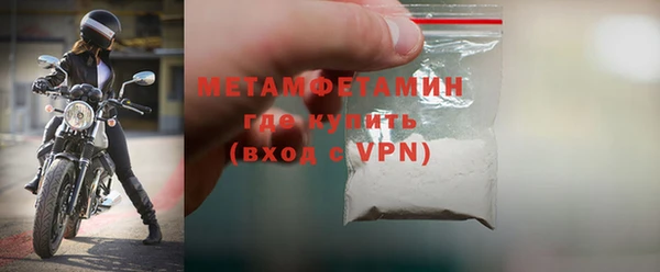 амфетамин Нязепетровск