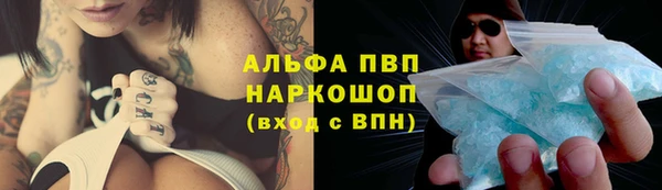 альфа пвп Няндома