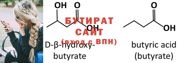 MDMA Premium VHQ Заволжье