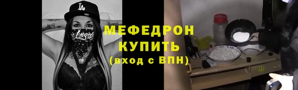 амфетамин Нязепетровск