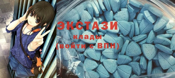 альфа пвп Няндома