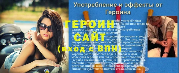 альфа пвп Няндома