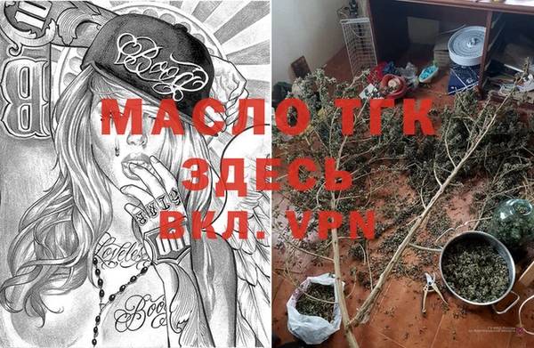 амфетамин Нязепетровск
