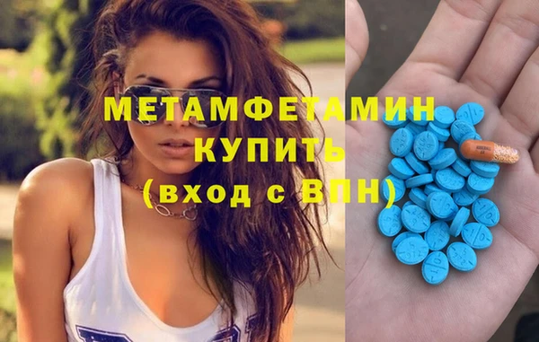 крисы Остров