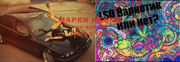 круглые Белая Холуница