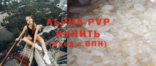 трава Нягань