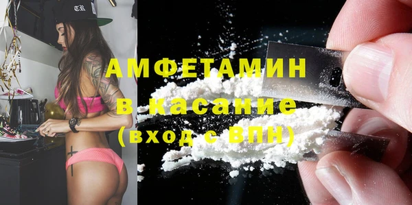 сатива Бежецк
