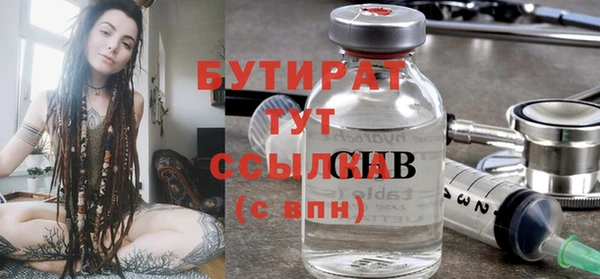 каннабис Новодвинск