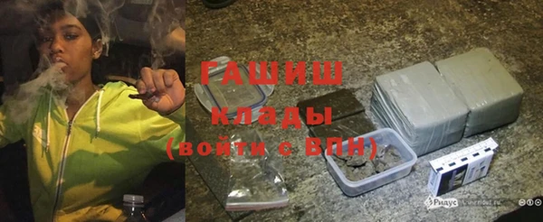 амфетамин Нязепетровск