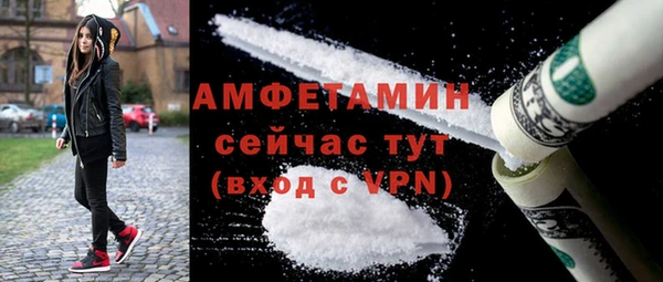 амфетамин Нязепетровск