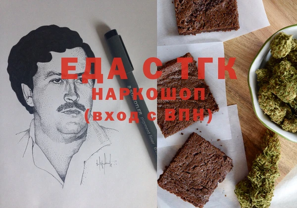 альфа пвп Няндома