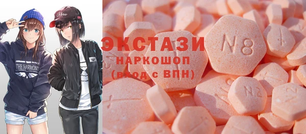 MDMA Premium VHQ Заволжье