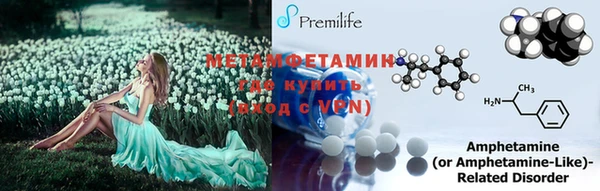 амфетамин Нязепетровск
