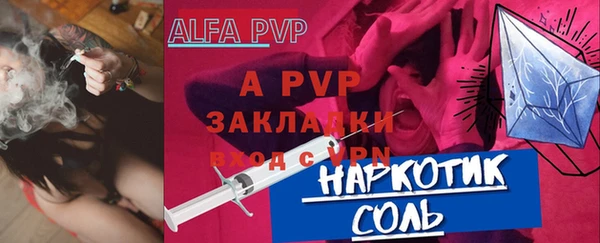 амфетамин Нязепетровск