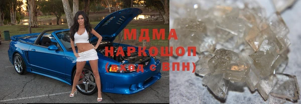 альфа пвп Няндома