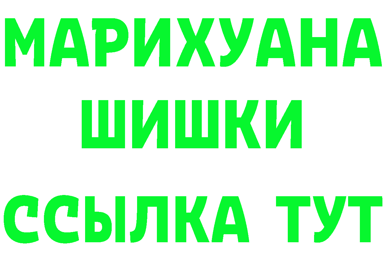 ЭКСТАЗИ Cube маркетплейс площадка hydra Николаевск