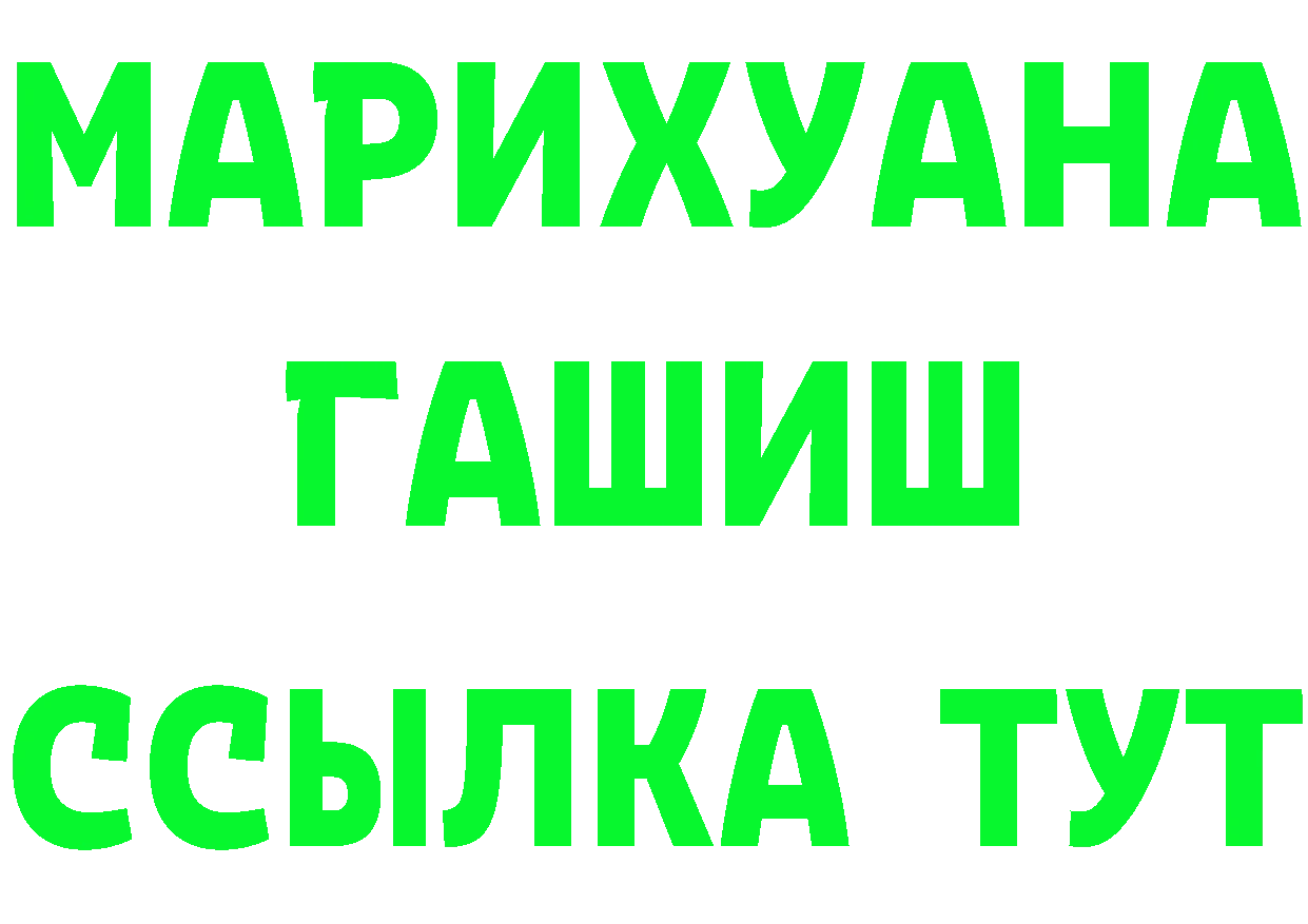 КЕТАМИН VHQ зеркало дарк нет МЕГА Николаевск