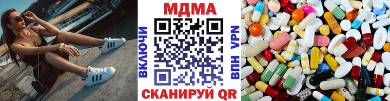 KRAKEN ссылка  Николаевск  MDMA Molly  купить наркотики цена 