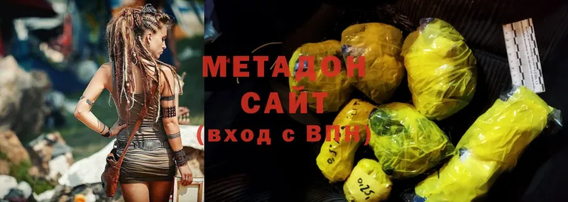 Метадон methadone  МЕГА зеркало  Николаевск  закладка 