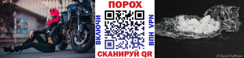 цены   Николаевск  МЕТАМФЕТАМИН мет 