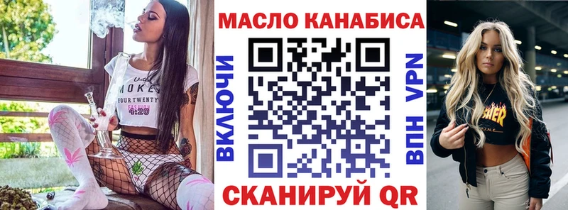 Дистиллят ТГК вейп  Николаевск 