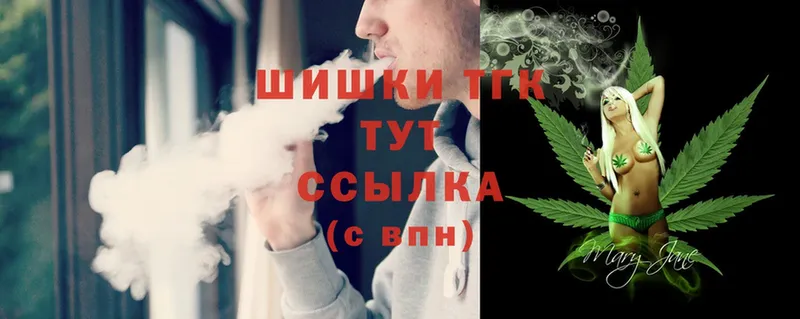 Шишки марихуана Ganja  Николаевск 