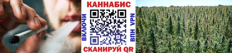Марихуана Ganja  Николаевск 